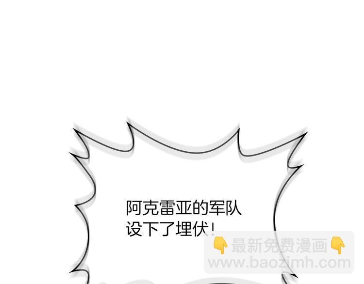 第4话 不受重用97