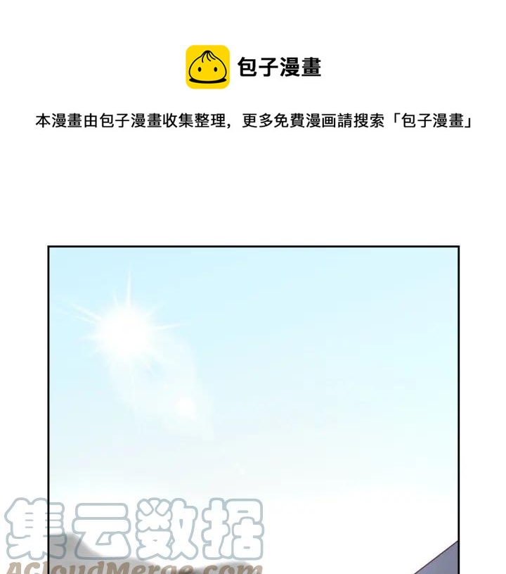 第9话 有人讨厌我0