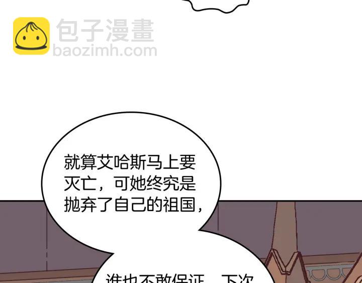 第9话 有人讨厌我11