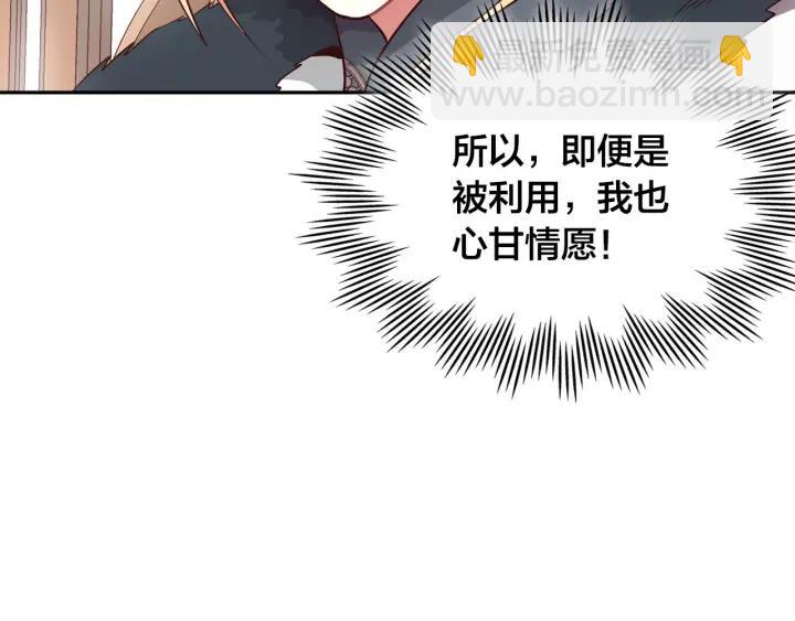 第9话 有人讨厌我123