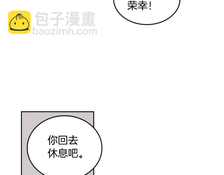 第9话 有人讨厌我127