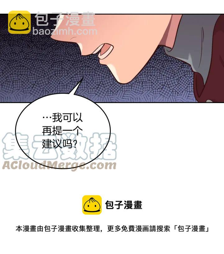 第9话 有人讨厌我132