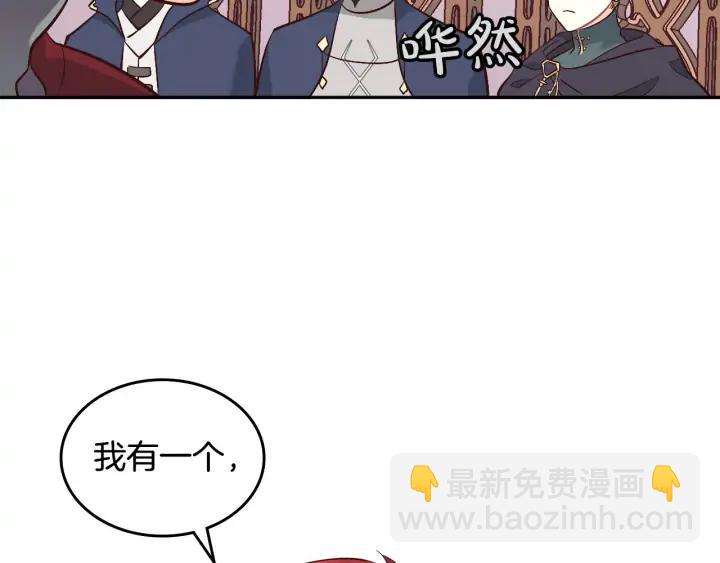 第9话 有人讨厌我135