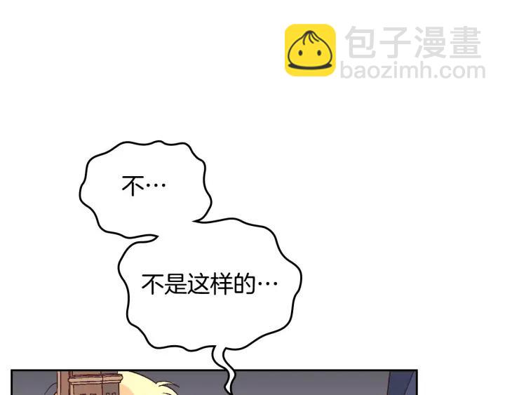 第9话 有人讨厌我19
