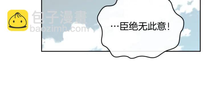 第9话 有人讨厌我21
