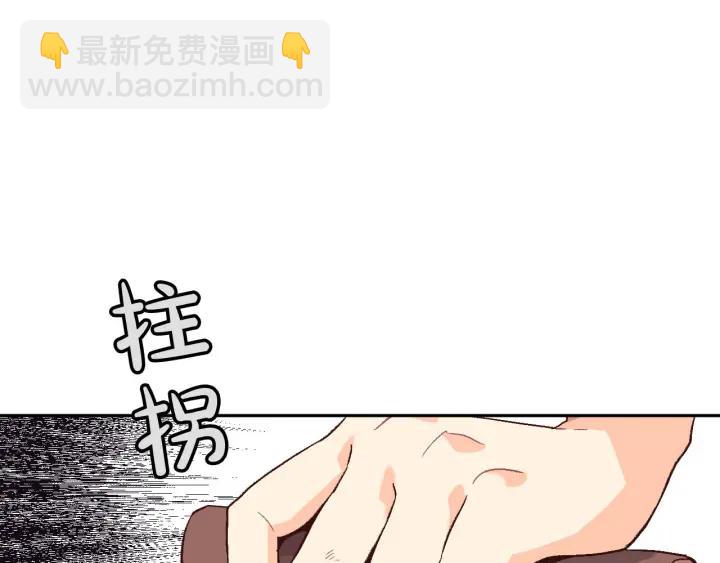 第9话 有人讨厌我22
