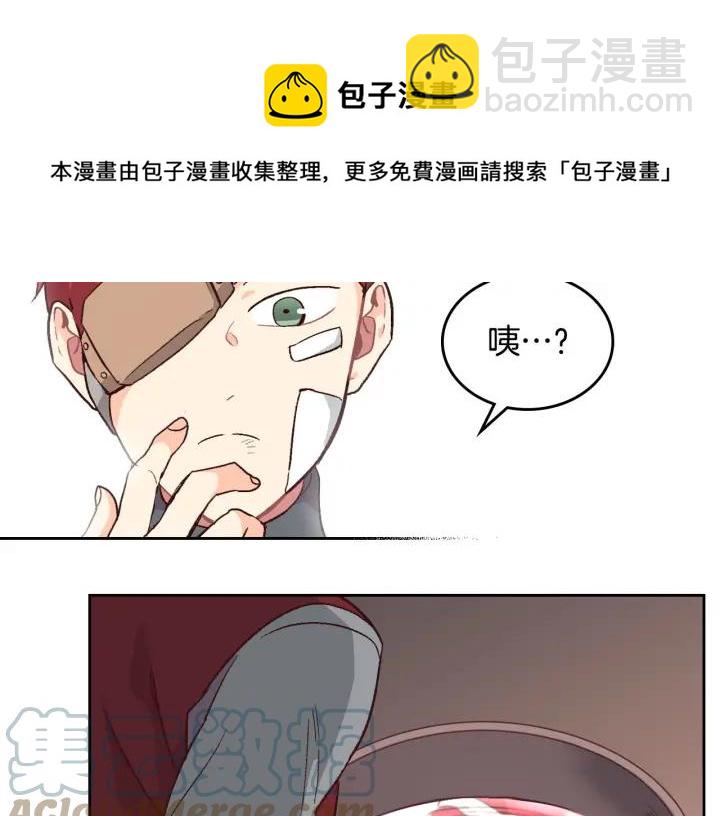 第9话 有人讨厌我28