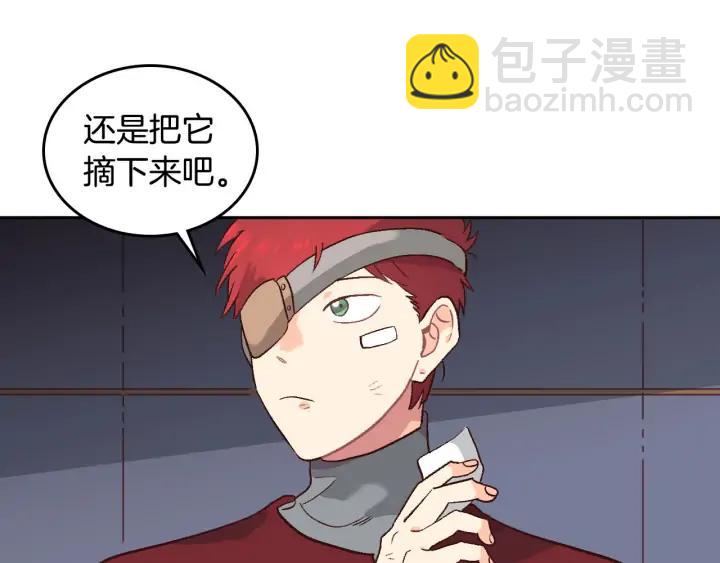 第9话 有人讨厌我30