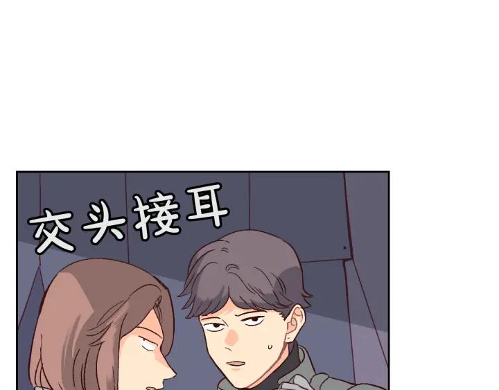 第9话 有人讨厌我37