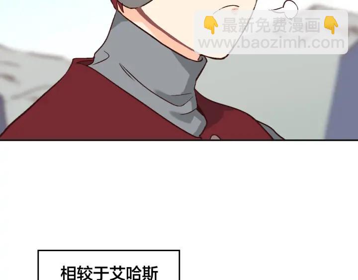 第9话 有人讨厌我42
