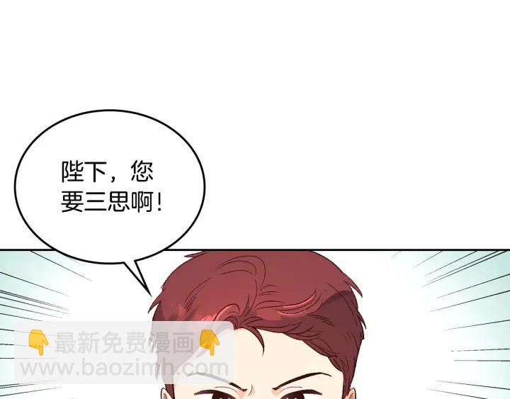 第9话 有人讨厌我7