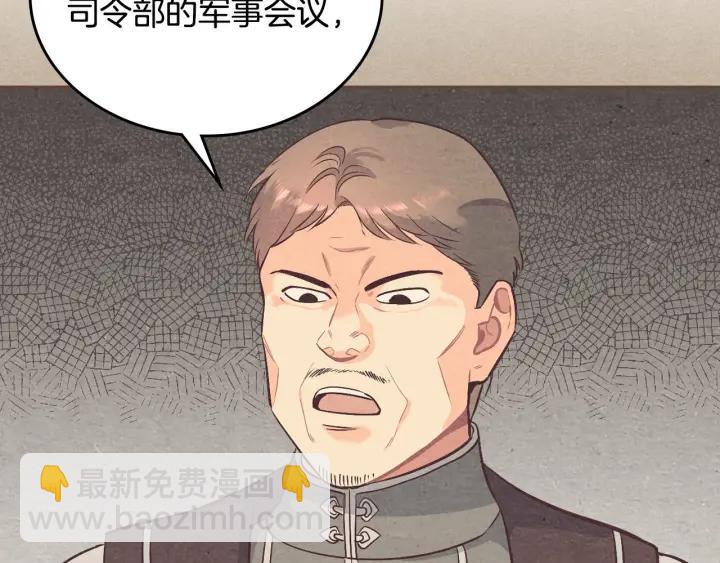 第9话 有人讨厌我79