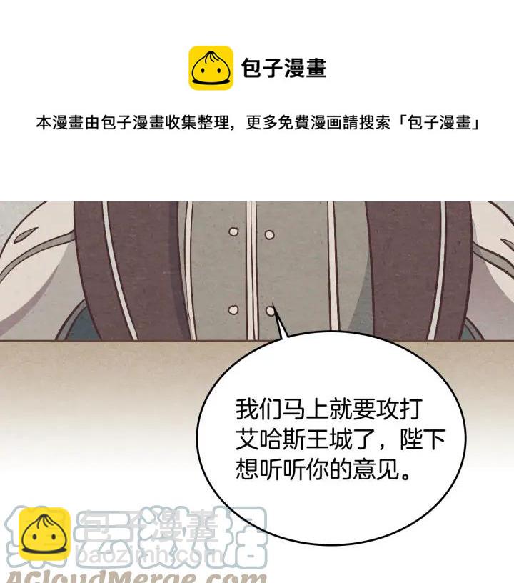 第9话 有人讨厌我80