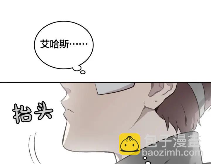 第9话 有人讨厌我81