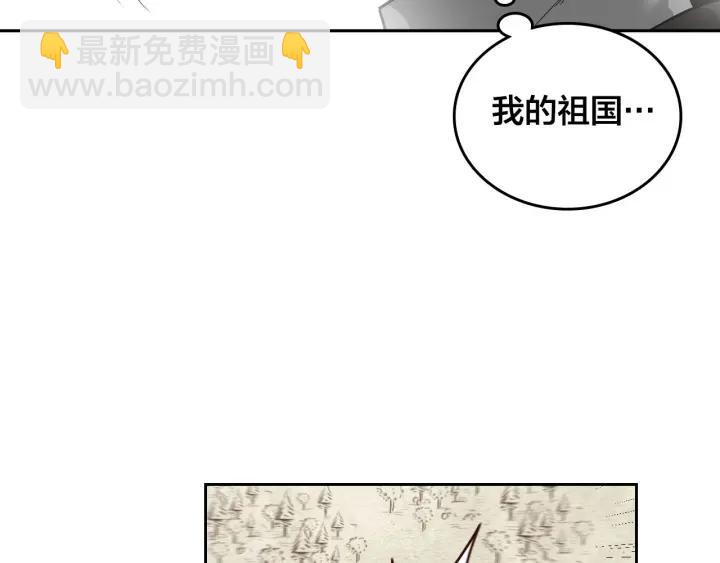 第9话 有人讨厌我82
