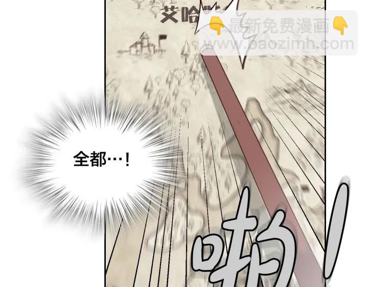 第9话 有人讨厌我83