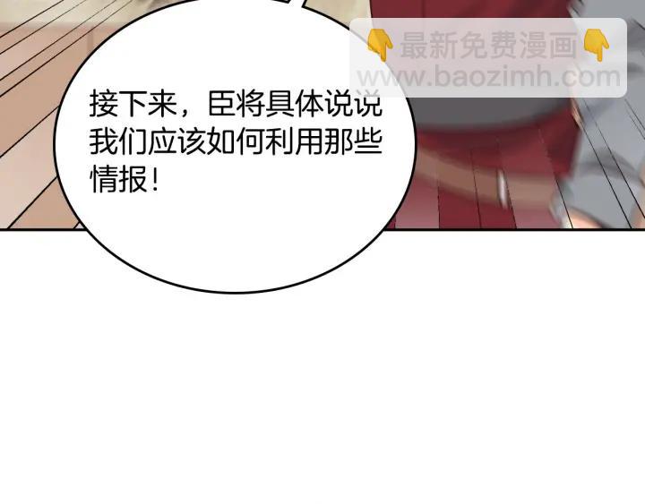 第9话 有人讨厌我86