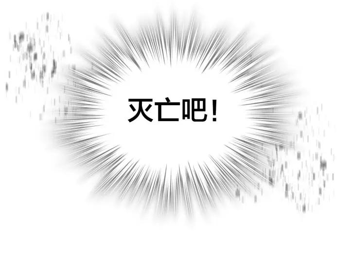 第9话 有人讨厌我87