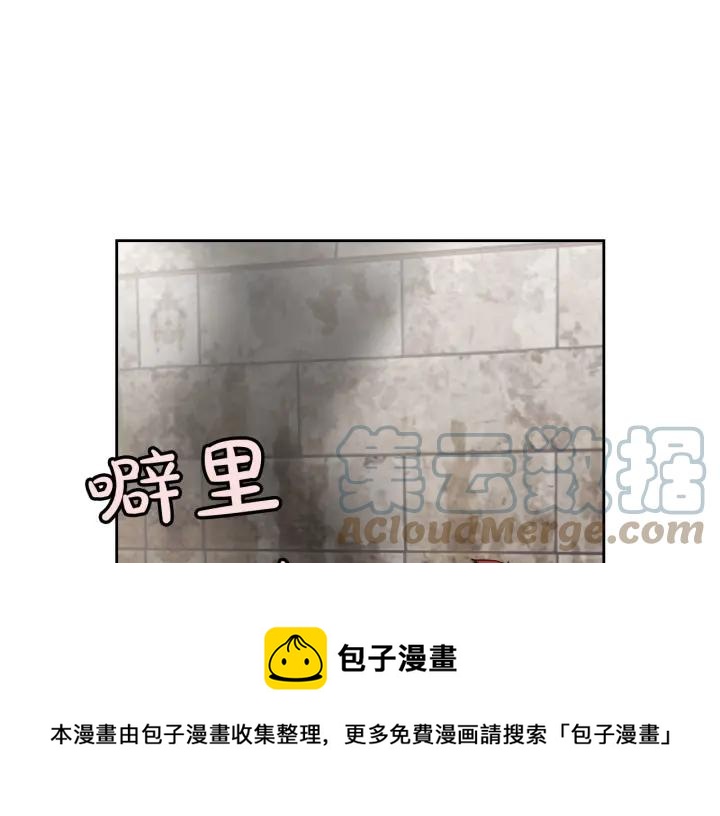 第14话 贿赂100