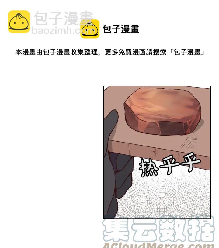 第14话 贿赂108
