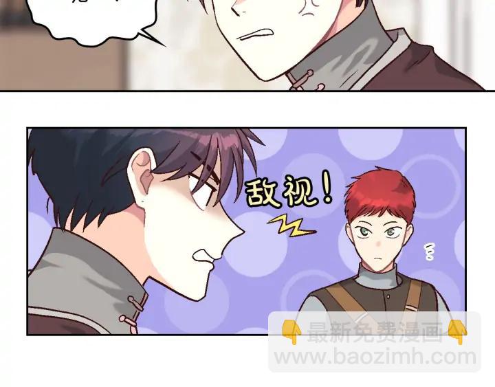 第14话 贿赂11