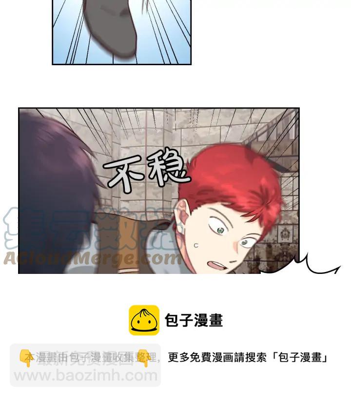 第14话 贿赂112