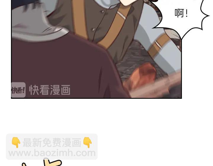 第14话 贿赂113
