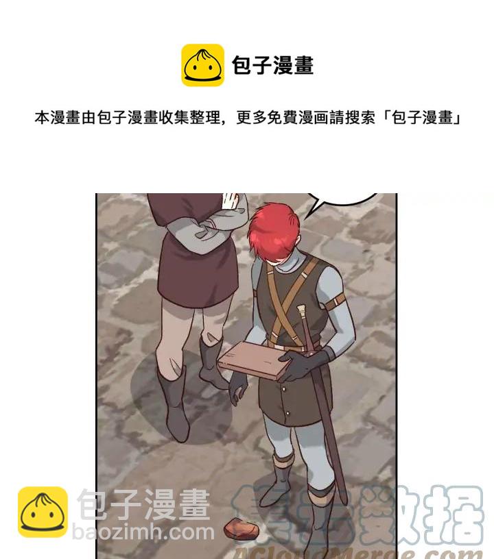 第14话 贿赂116