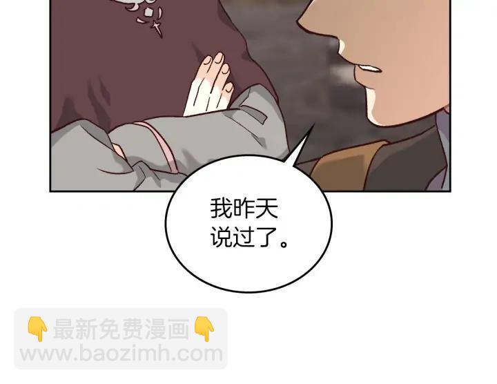 第14话 贿赂122