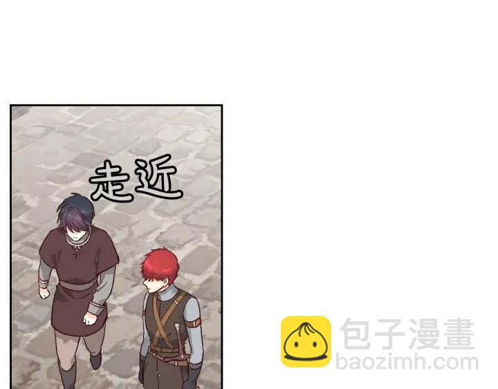 第14话 贿赂127