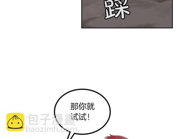第14话 贿赂129