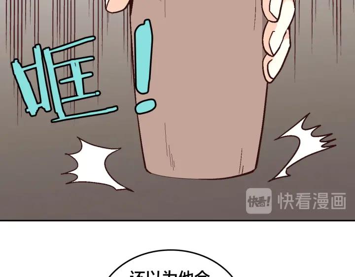 第14话 贿赂14