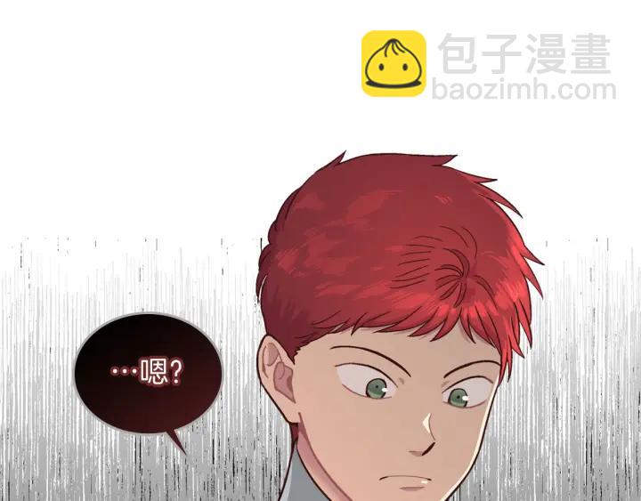 第14话 贿赂18