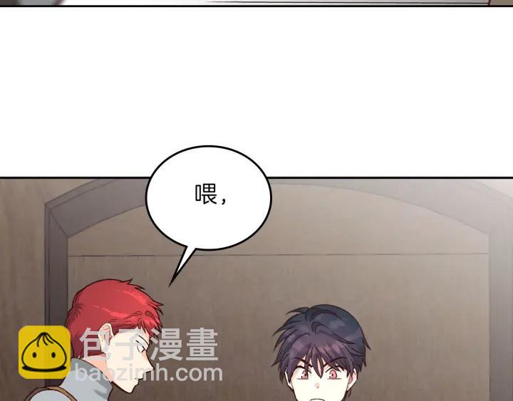 第14话 贿赂22