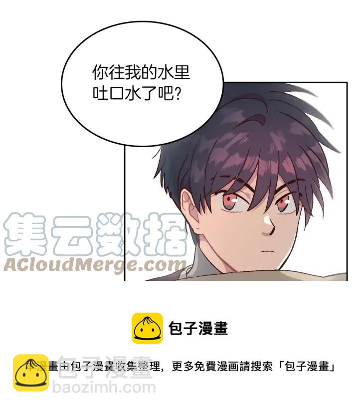 第14话 贿赂24