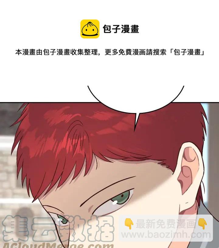 第14话 贿赂32