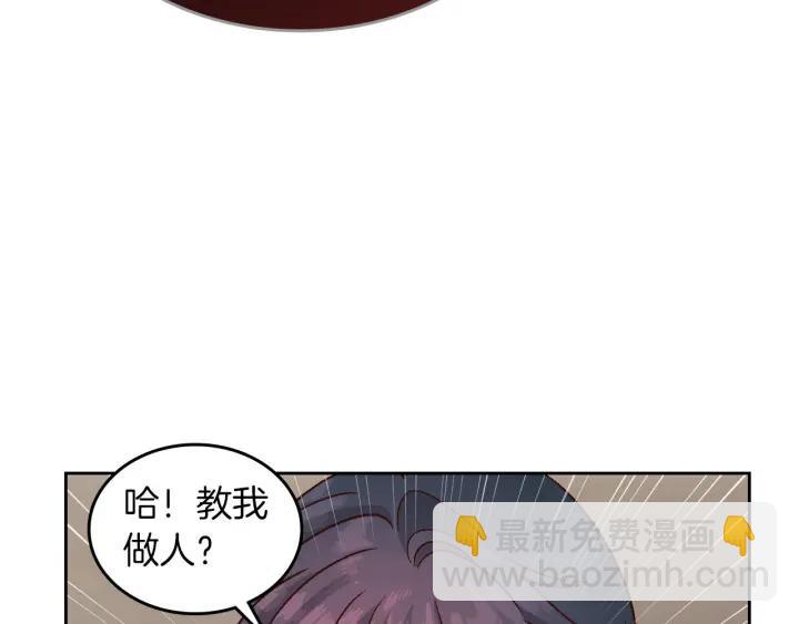 第14话 贿赂34