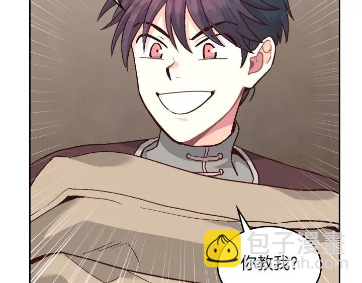 第14话 贿赂35