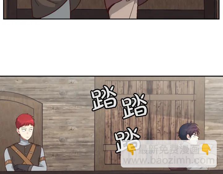 第14话 贿赂38