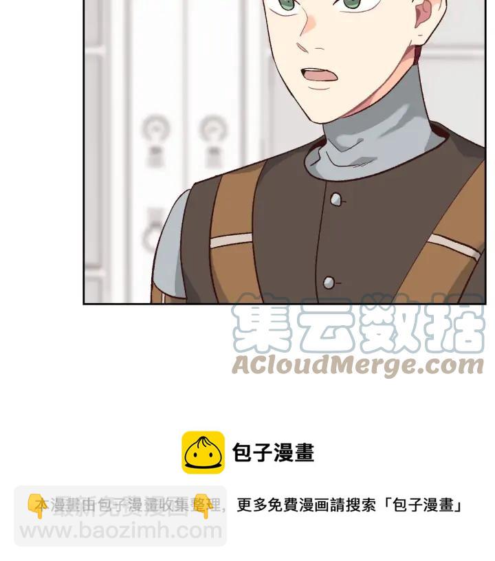 第14话 贿赂4
