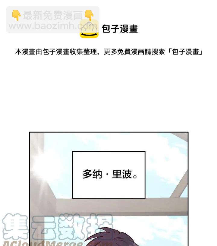 第14话 贿赂40