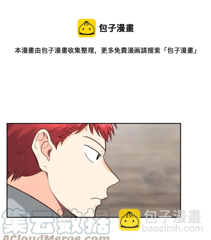 第14话 贿赂44