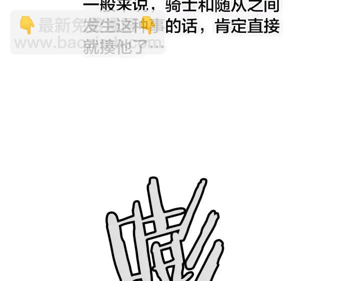 第14话 贿赂45