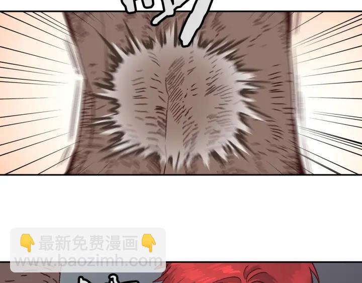 第14话 贿赂50