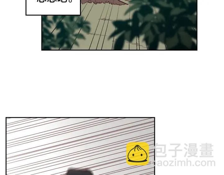 第14话 贿赂54