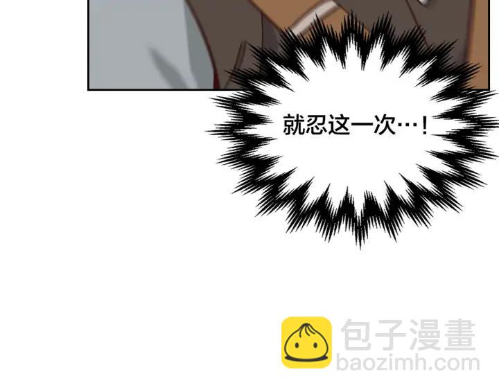 第14话 贿赂57