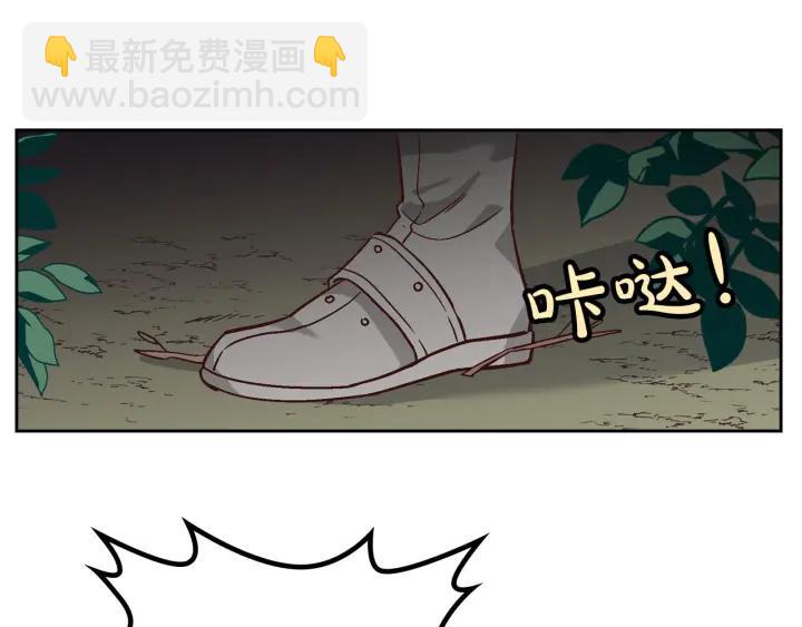 第14话 贿赂58
