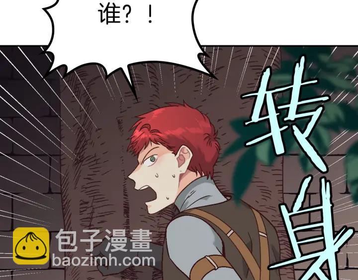 第14话 贿赂59