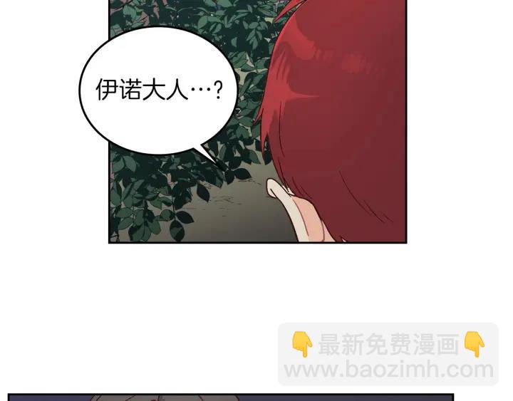 第14话 贿赂63
