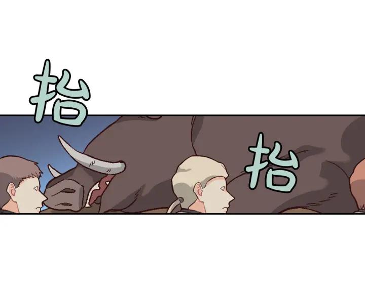 第14话 贿赂74